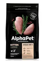 AlphaPet Kitten Цыпленок для котят